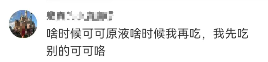 好丽友，快撑不住了？