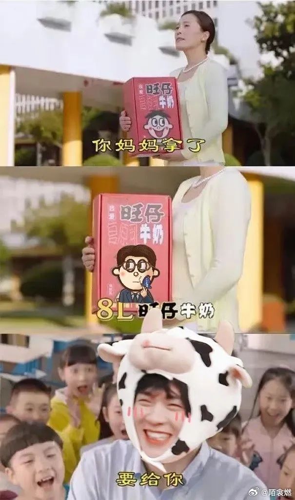 魏大勋火了,旺旺爆了!