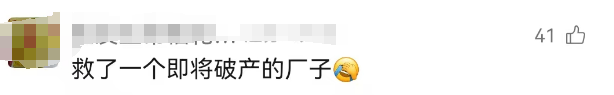 &ldquo;搪瓷盆草莓蛋糕&rdquo;破产式爆红，盒马赢麻了！