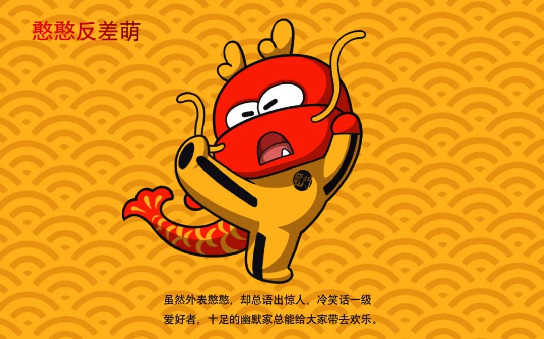 明年是龙年,龙的IP大巡礼!找到你最值得合作的龙……