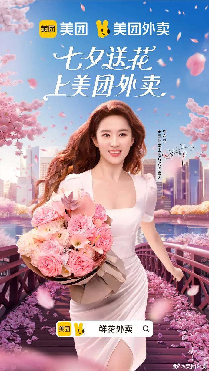 除了“嘴都亲烂”,聪明的品牌过情人节还有N种浪漫
