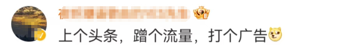 12.4万的保时捷,惹怒全网