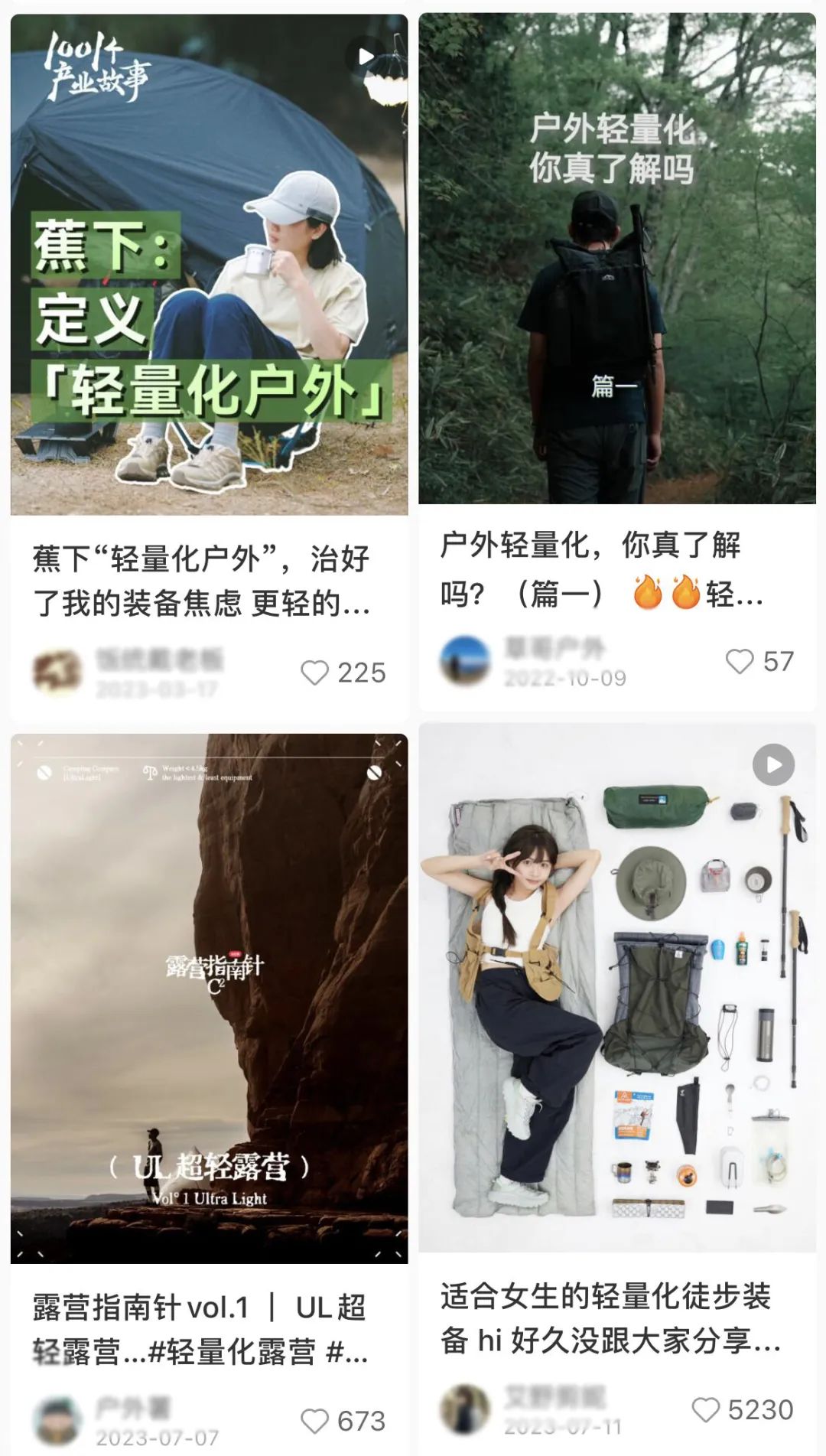 这就是撩爆年轻人的&ldquo;新五感&rdquo;！