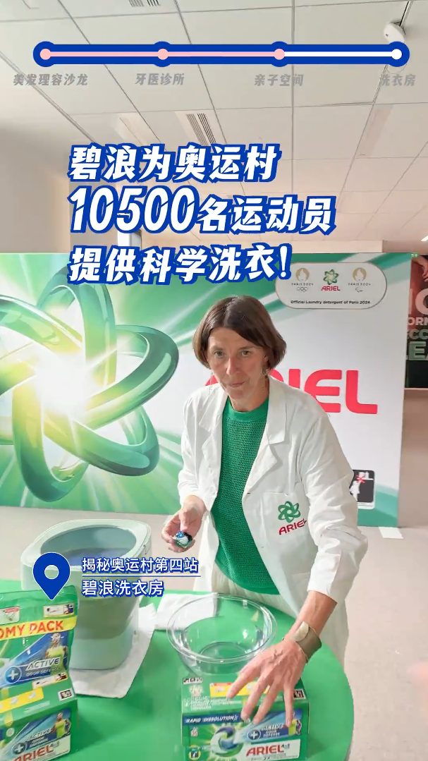 奥运品牌营销,谁是“冠军”?