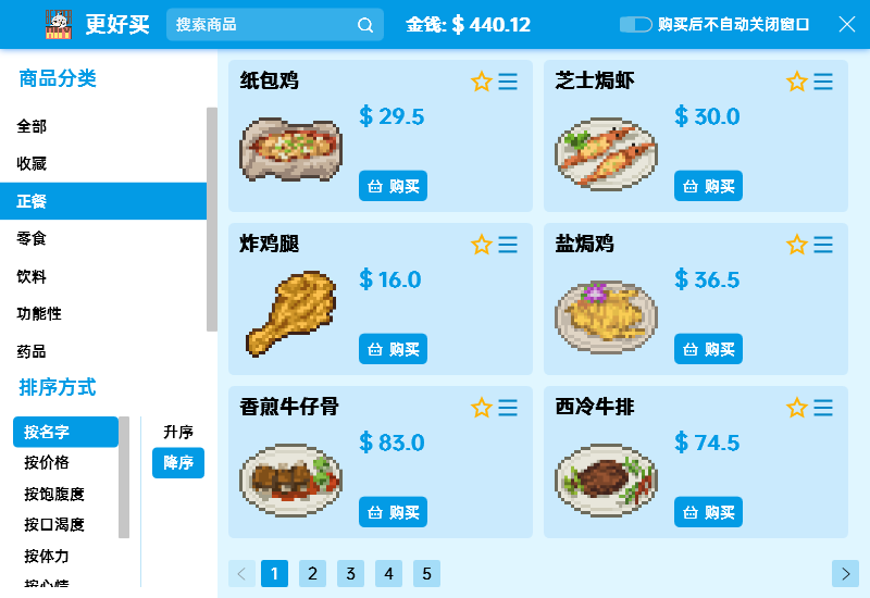 “拳打守望2脚踩COD”,一款免费桌宠居然进了Steam热玩榜前10
