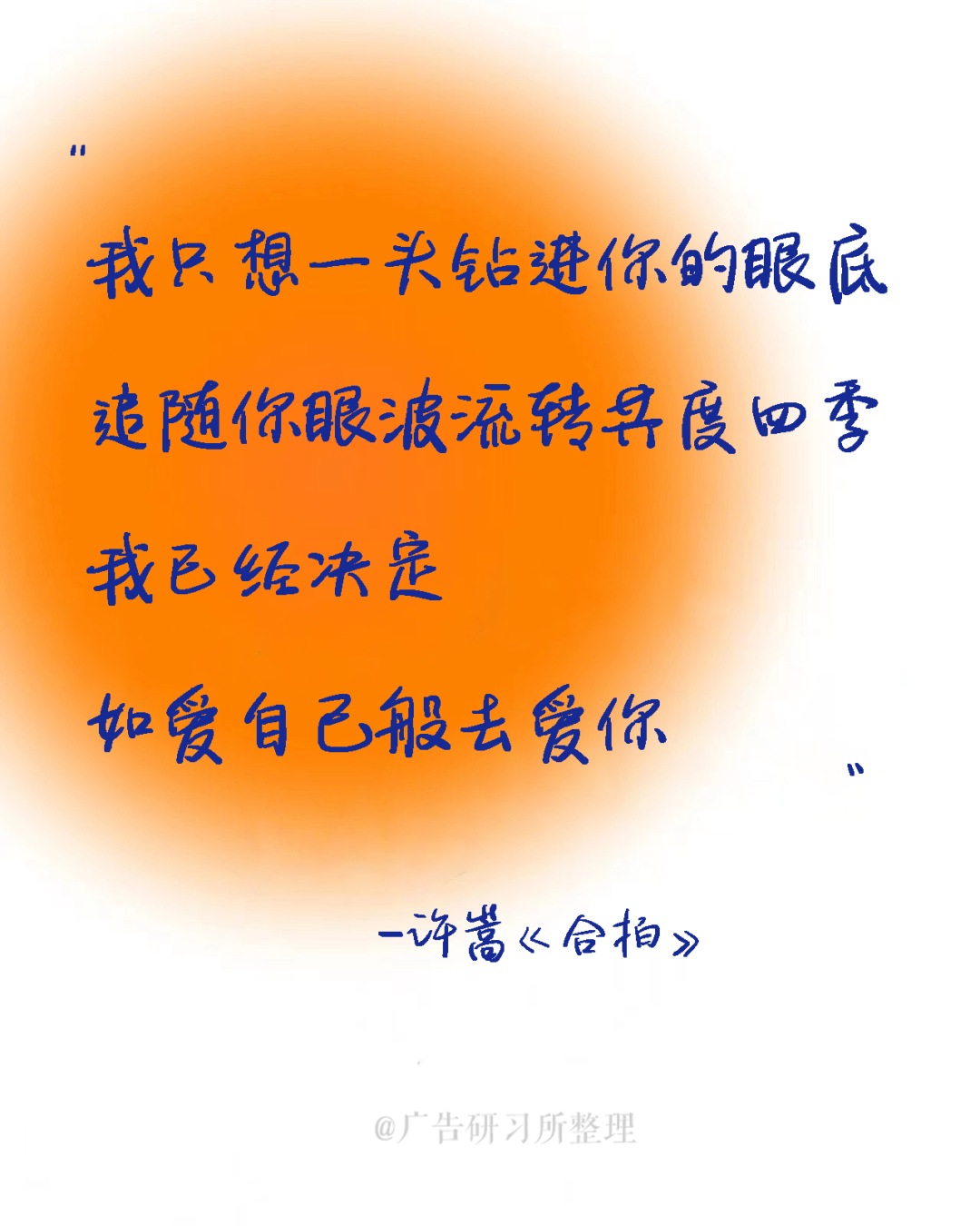 21句情歌文案大赏，&ldquo;句句不提爱，句句都是爱&rdquo;