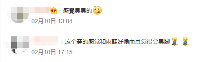 1.3万元的阿童木靴,有一批人上赶着送钱!