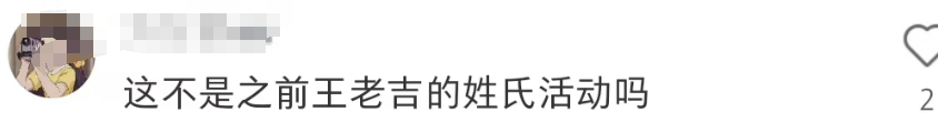肯德基全家桶广告被嘲,比“屌丝饮料”还离谱!
