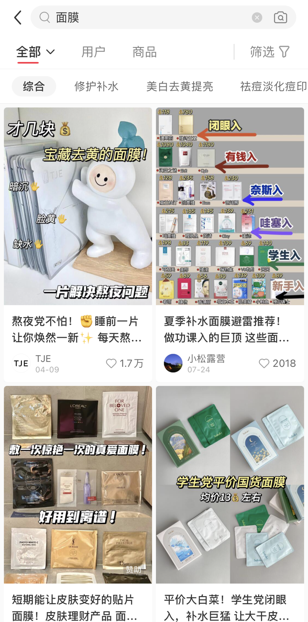 为什么小红书笔记流量越来越差?如何掌握流量密码打造爆款笔记?