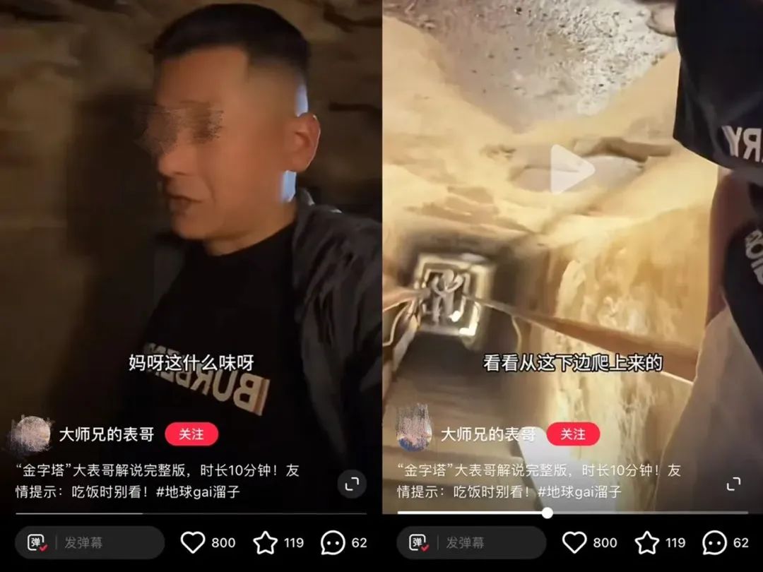 1个月涨粉196万!他吐槽“国外旅游”爆火!流量新密码?