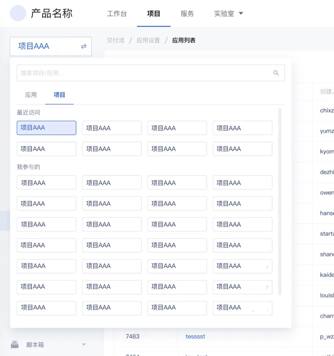 系统解读:权限设计指南