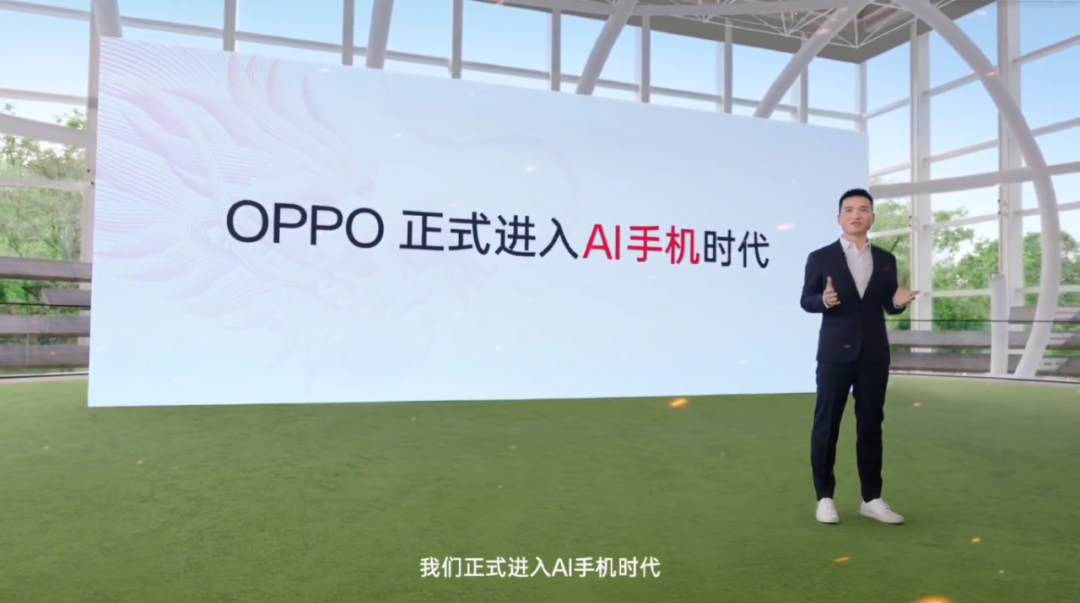2024,手机厂商开卷“黑科技”