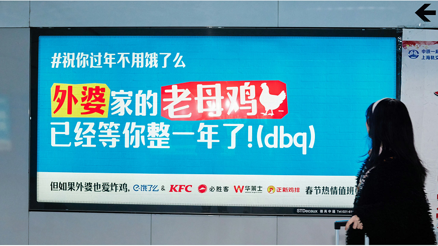 美团、饿了么过年小学生“互撕”?评论区笑不活了