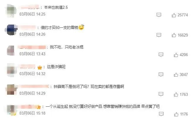公关传播的闭环是&ldquo;公众站你&rdquo;