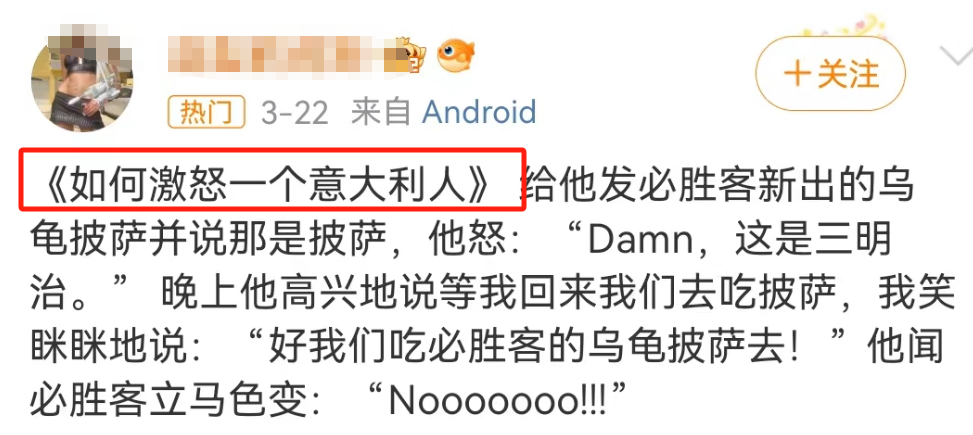 内娱第一难嗑CP，被必胜客的清明联名坑惨了？！
