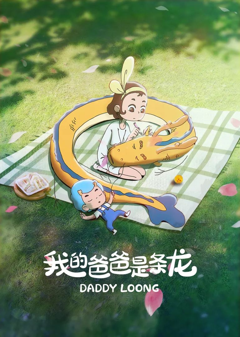 明年是龙年,龙的IP大巡礼!找到你最值得合作的龙……