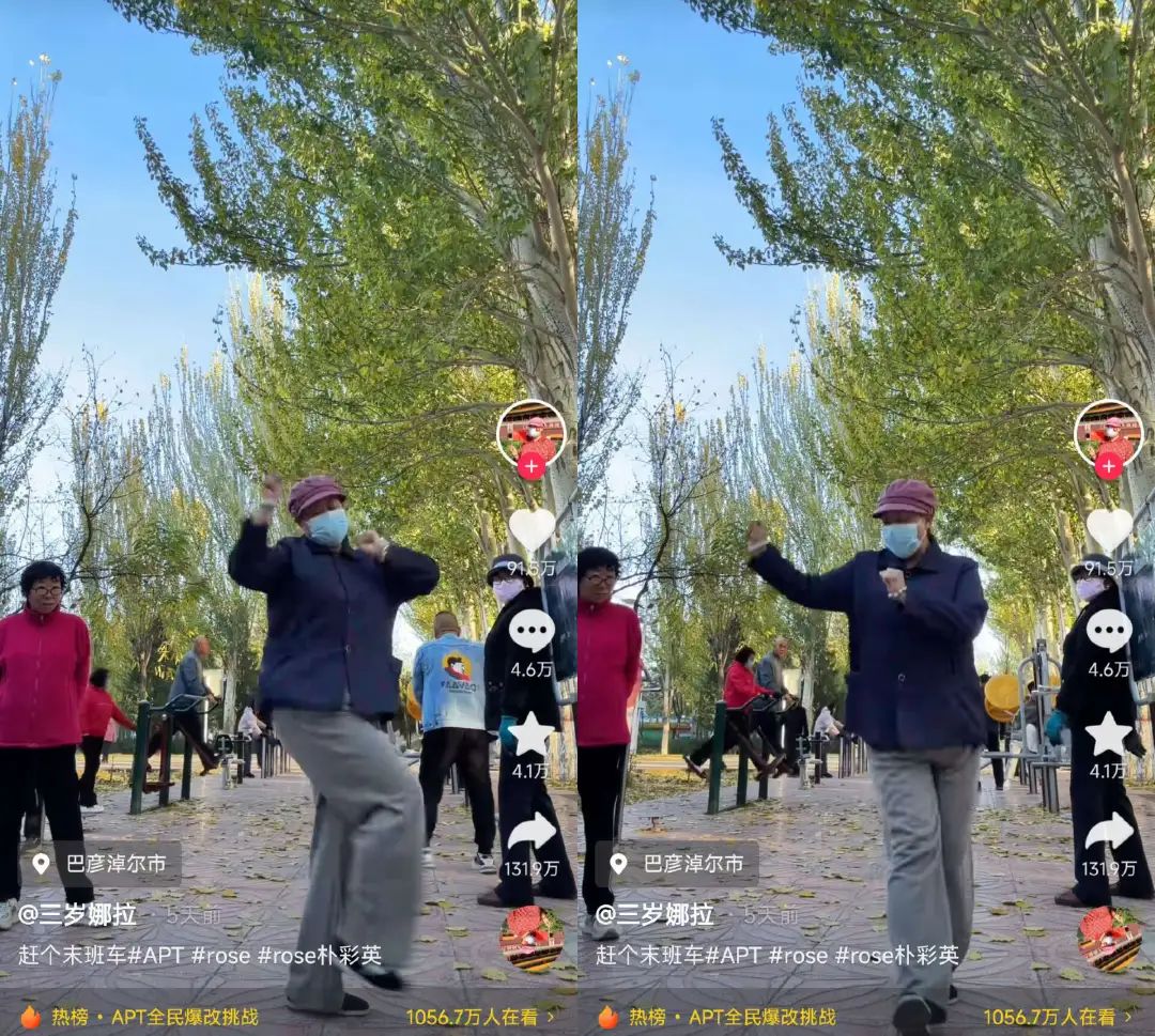 播放量超70亿,《APT.》为何全网爆红?