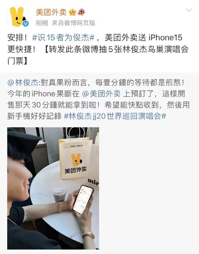 这条广告,仅限“i人”?