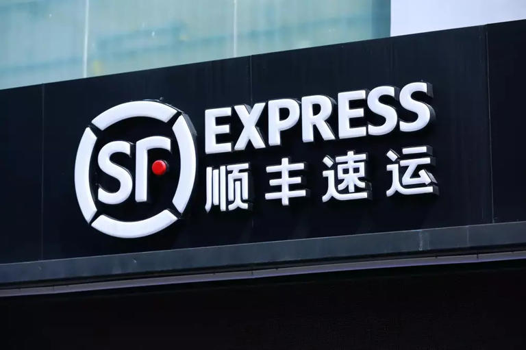 顺丰涉嫌不正当竞争，员工破坏京东网点反获奖金