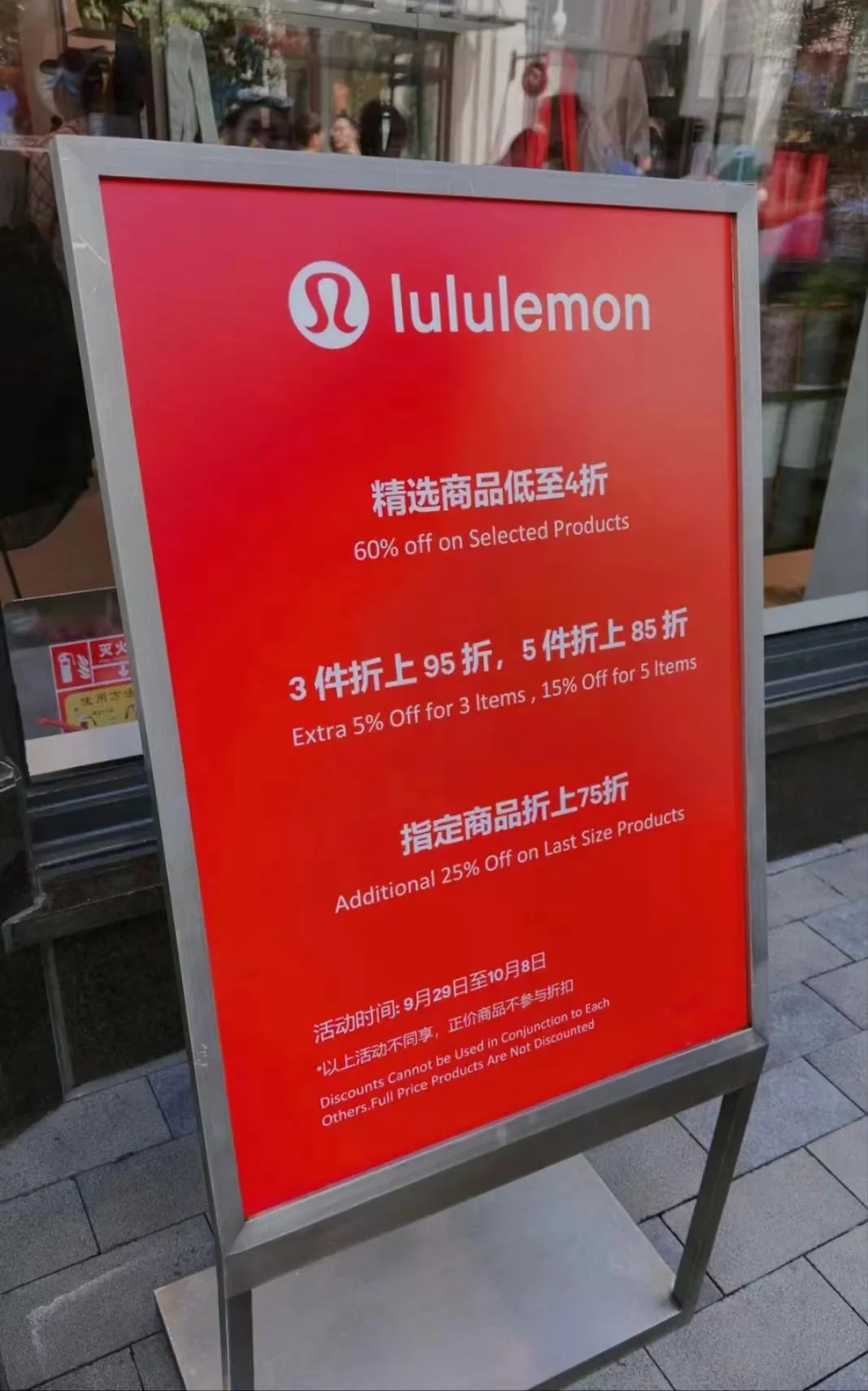 运动品牌如何做到&ldquo;全都要&rdquo;？来看看安踏的答案