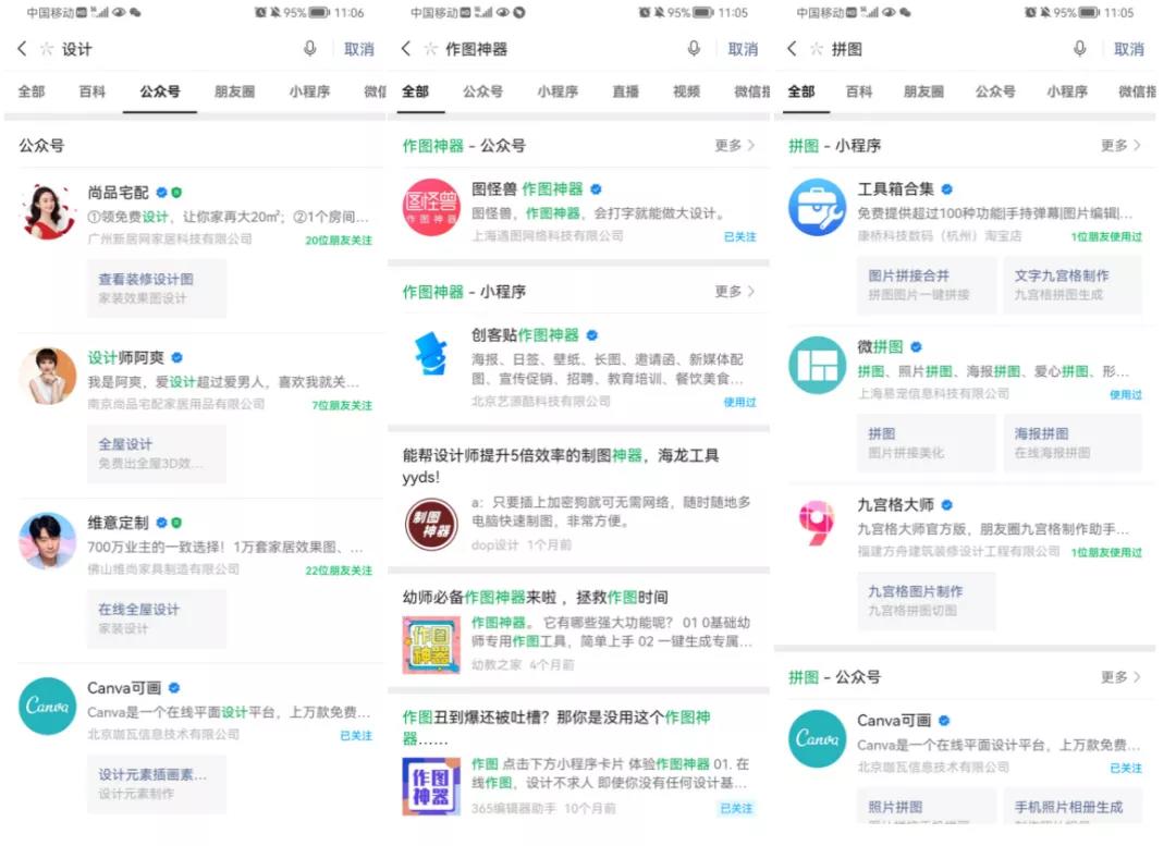 图片 图片