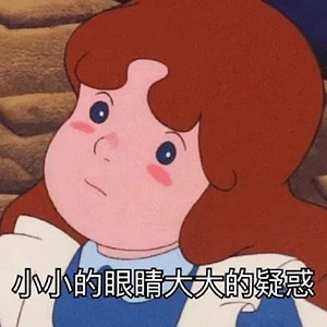 蚂蚁森林卖盲盒,人人喊买?