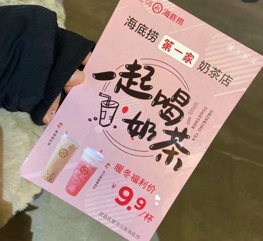 图片 图片