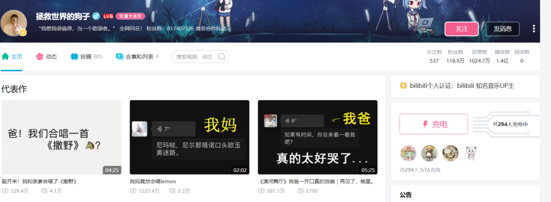 1个月抖音涨粉190万，&ldquo;啃老&rdquo;博主凭什么火遍全网？