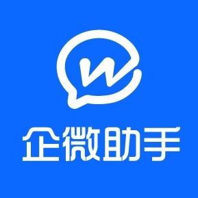 微盟企微助手