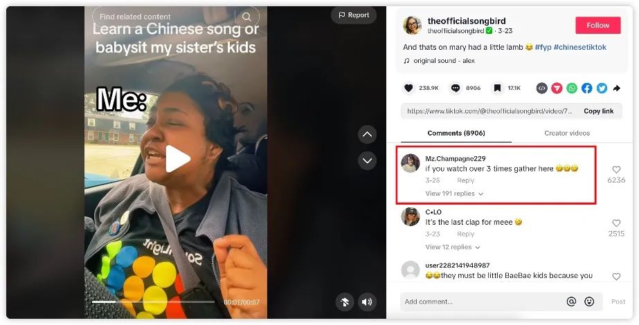 中文神曲席卷TikTok:《今生缘》洗脑数千万老外,播放量破亿