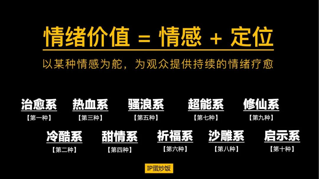 值得中国品牌学习的jELLYCAT