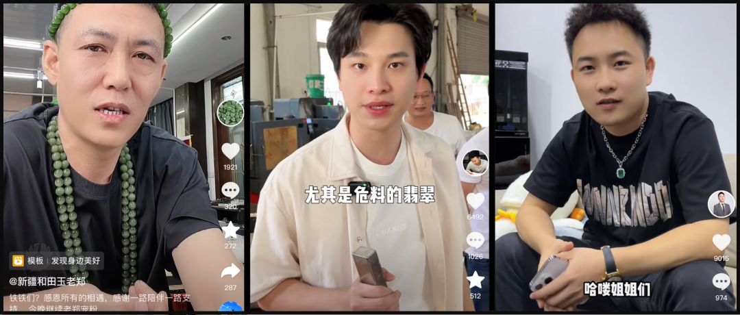 霸占带货榜TOP3,珠宝直播虚火正旺