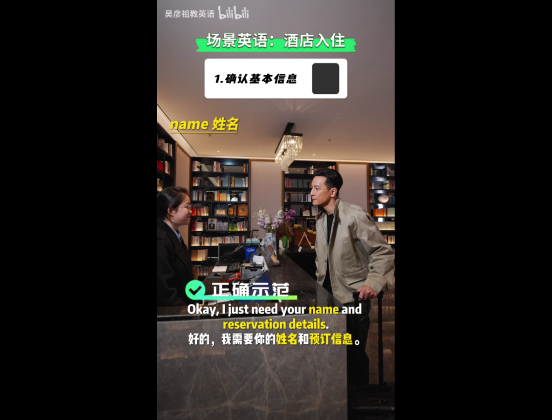 吴彦祖和AI，谁送&ldquo;高途们&rdquo;上青云？