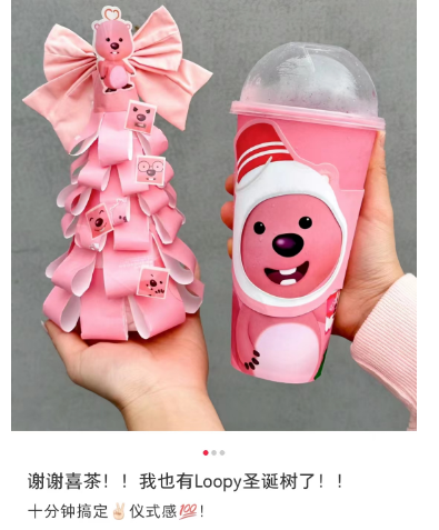 喜茶最“阴阳怪气”的联名曝光,李佳琦看傻眼!