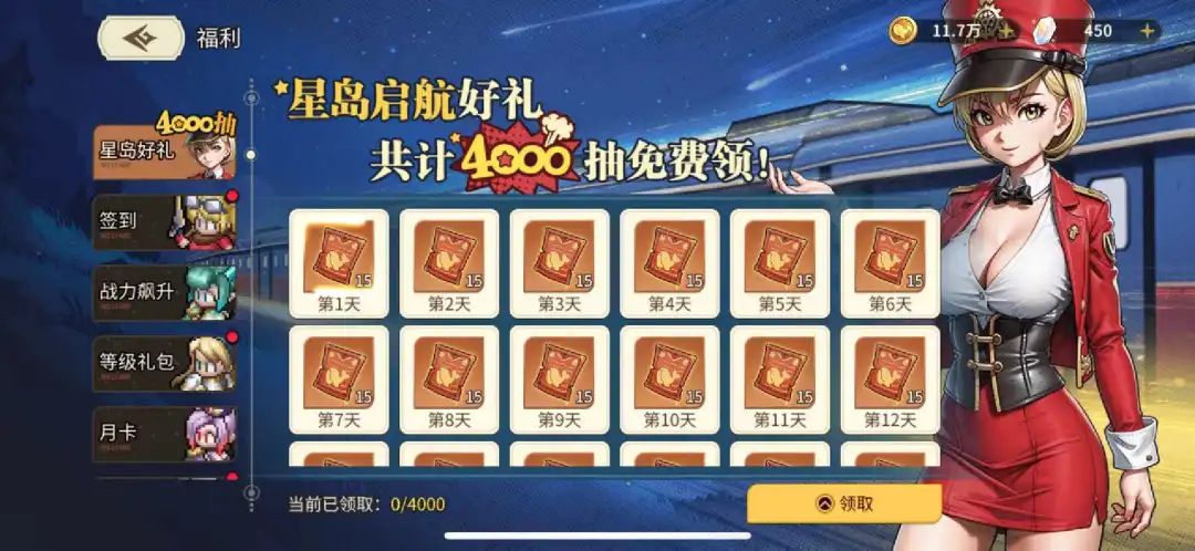 登上港台畅销榜TOP20,这家厦门公司又要造出爆款了?