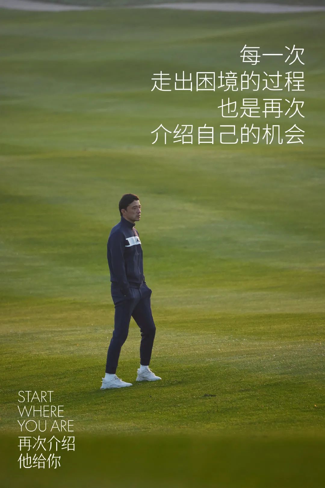 就要“压着打”的谢晖,燃起来了