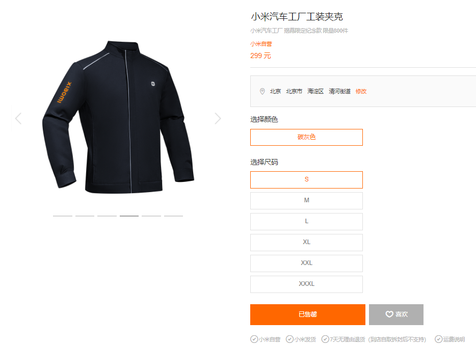 “营销鬼才”雷军,一个人抵一个市场部