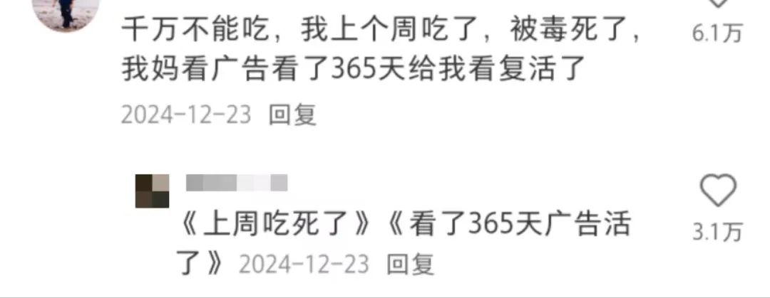 现场版“钟薛高”卖爆了!排长队只为啃纸质外壳??