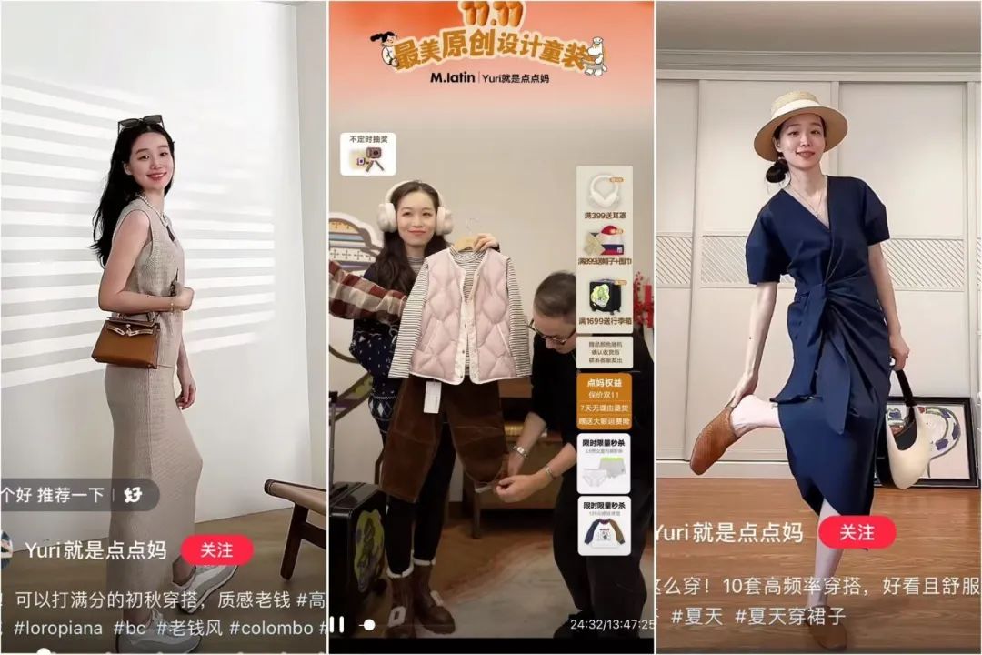 研究100个买手案例后,我们找到了小红书的经营秘诀