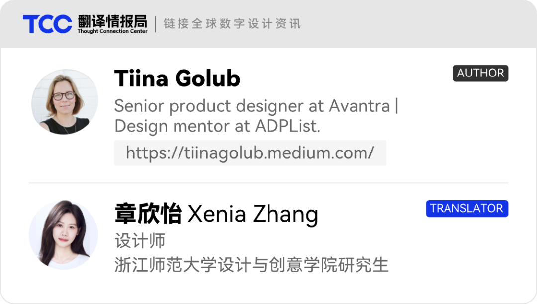 如何进行 UX 障碍性评估?
