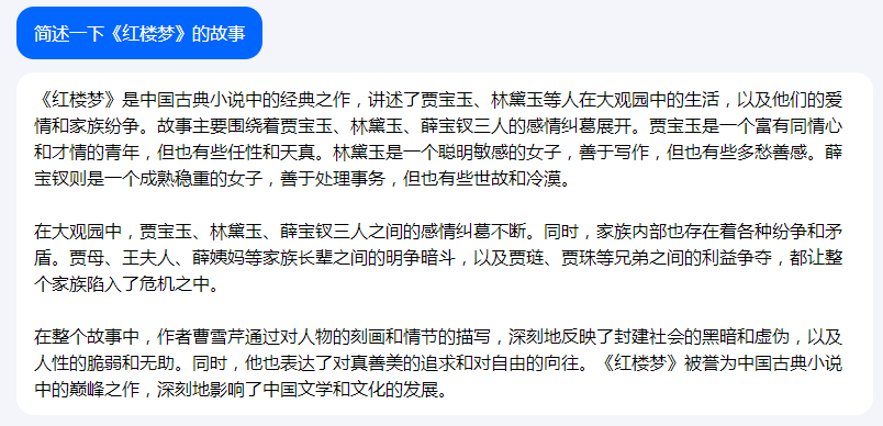 字节版ChatGPT悄悄上线,抖音账号可以直接登录!