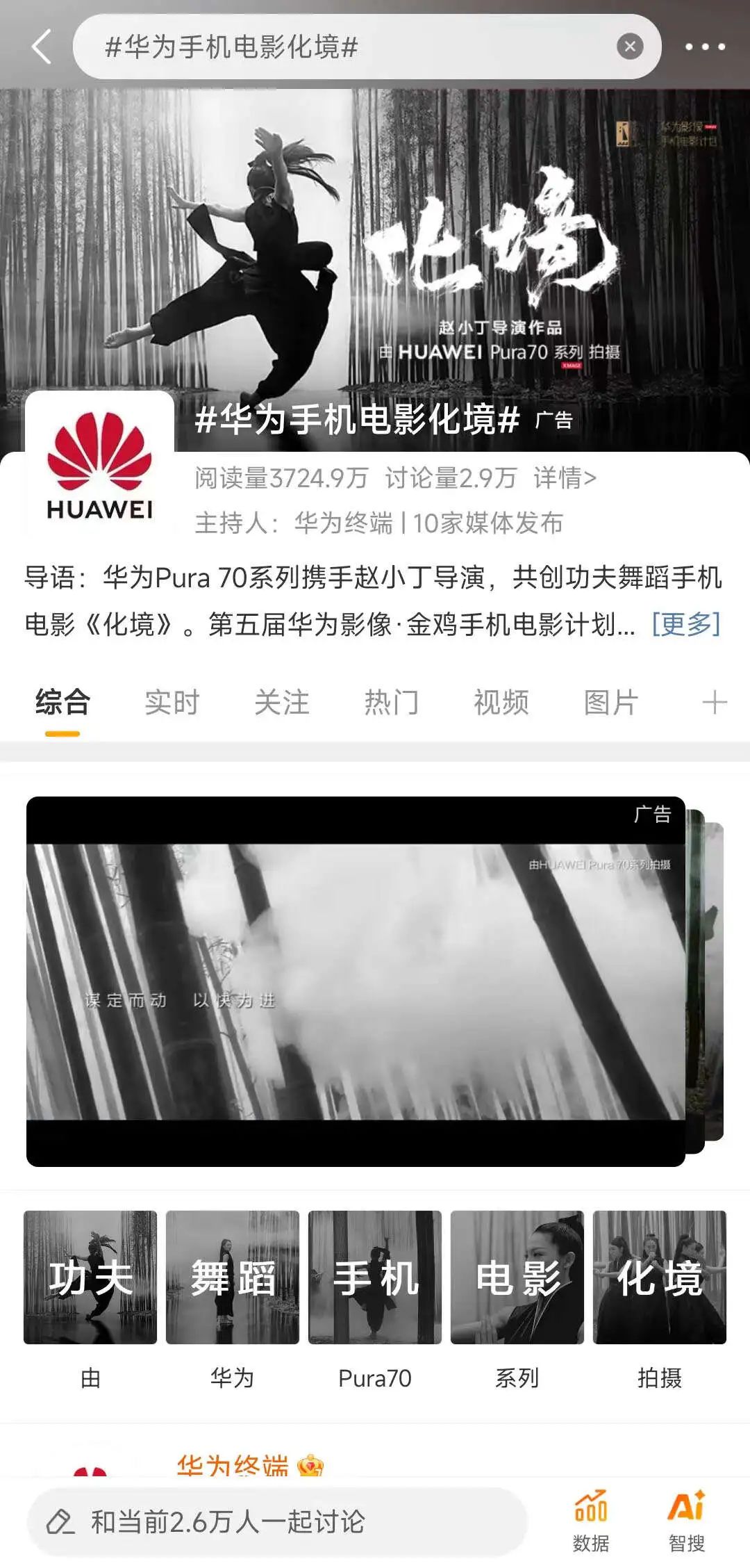 从拼主播到拼平台,品牌正在靠新品营销争宠消费者