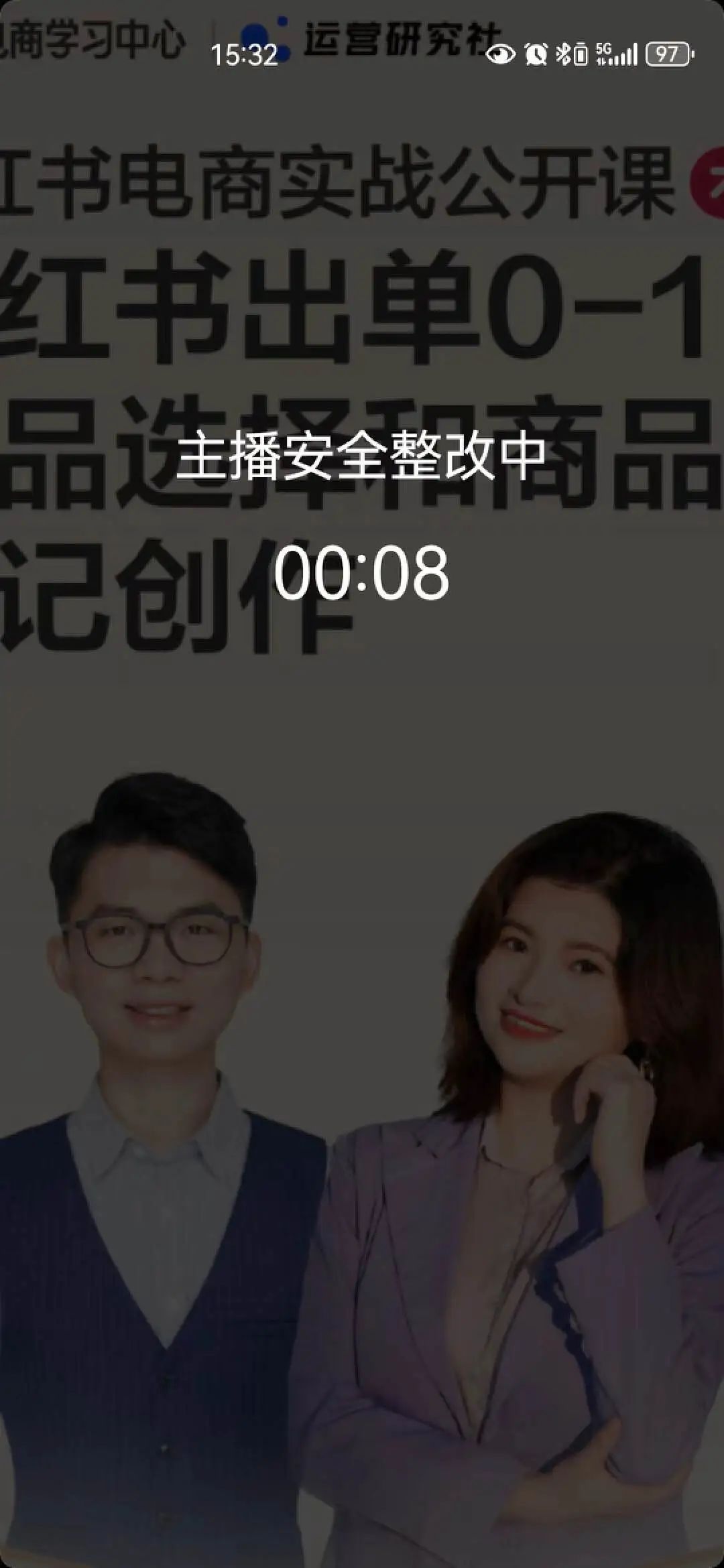 封号封店,大清洗!抖音、小红书重拳治理这些行为……