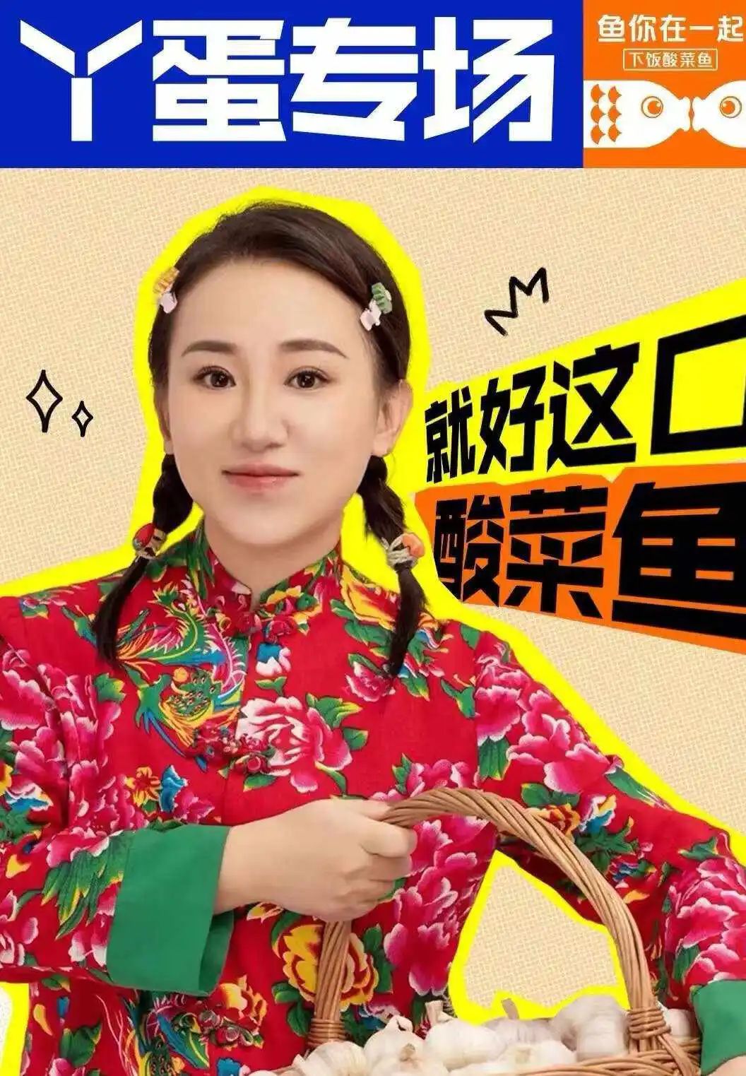 单场GMV超千万,线下探店种草,半个娱乐圈涌入本地生活直播