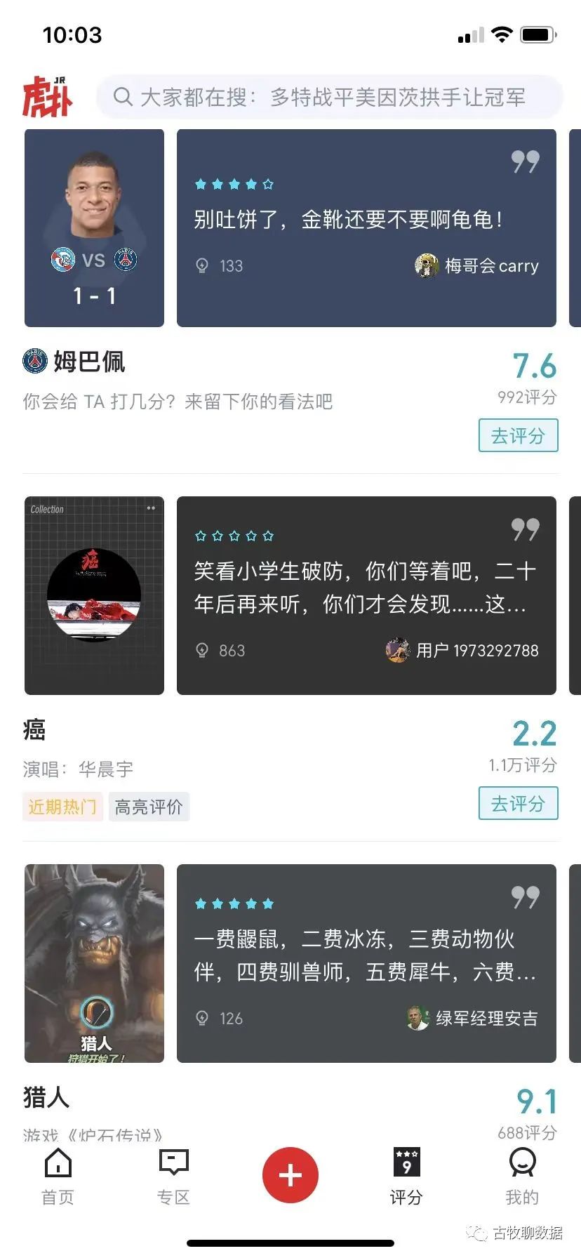 我给想要求职的数据分析师支两招儿