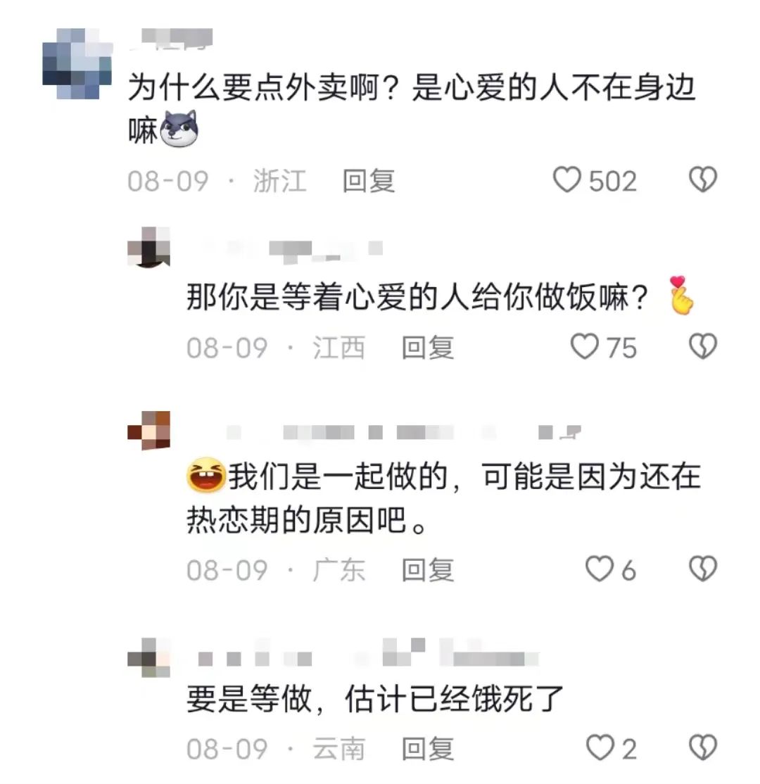 杭州地铁惊现奶茶风铃,饿了么迎战美团!