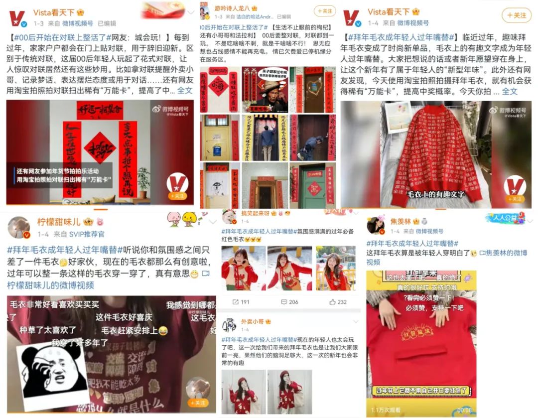 今年年货节,怎么全网都在“拍拍乐”?