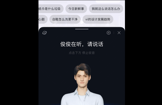 中国33大虚拟数字人名录!暗藏智能语音“造富”新故事