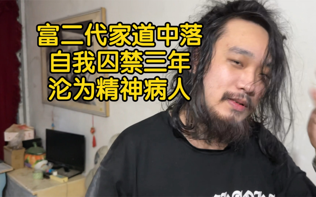 190万粉丝UP主,这次真要“亡命天涯”了?