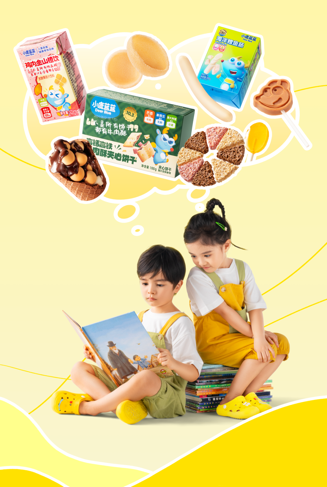 登顶天猫、抖音双平台top1,年入百亿的“零食大王”,如何挖掘儿童市场?